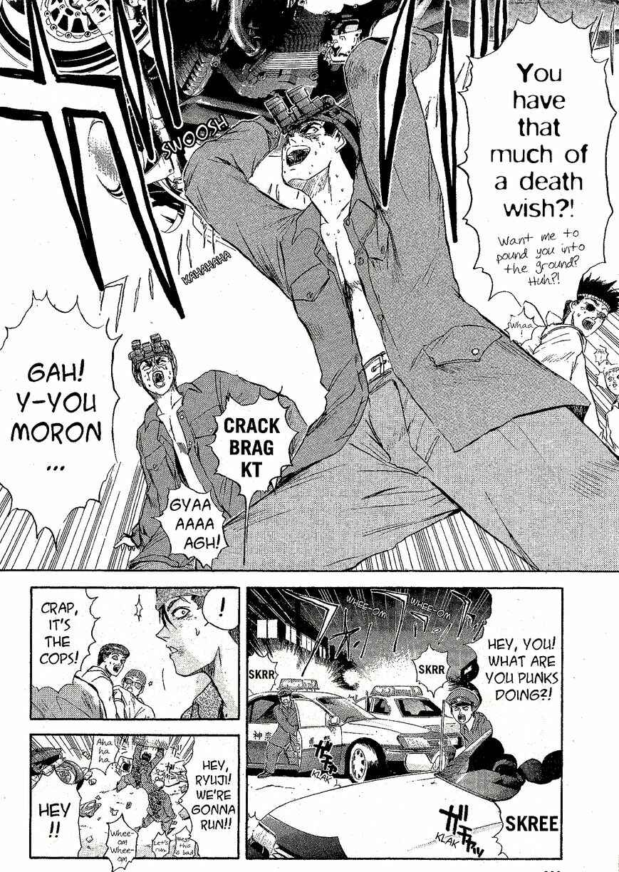 Page 5 Chapter 231 Shonan Junai-gumi!