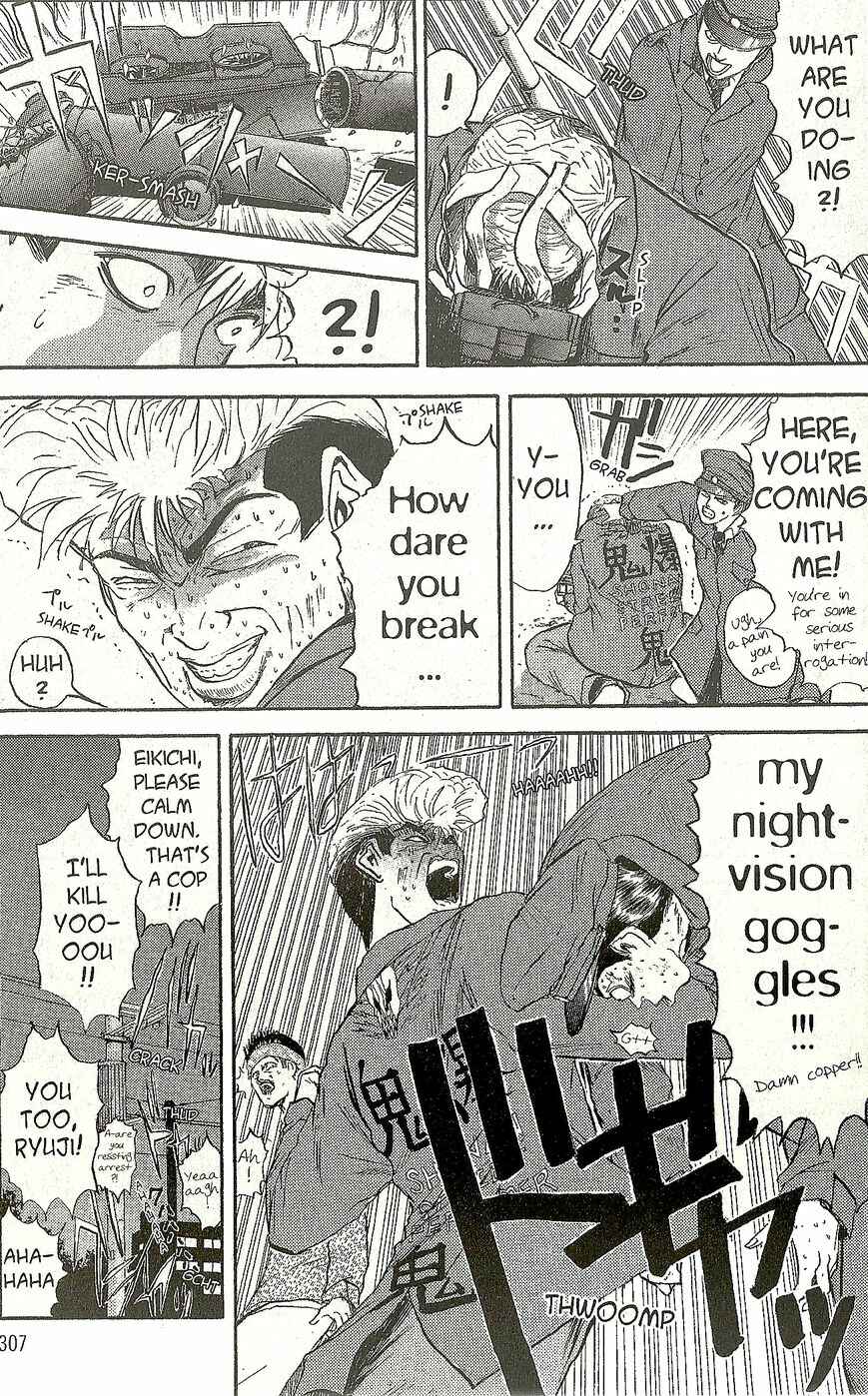 Page 6 Chapter 231 Shonan Junai-gumi!