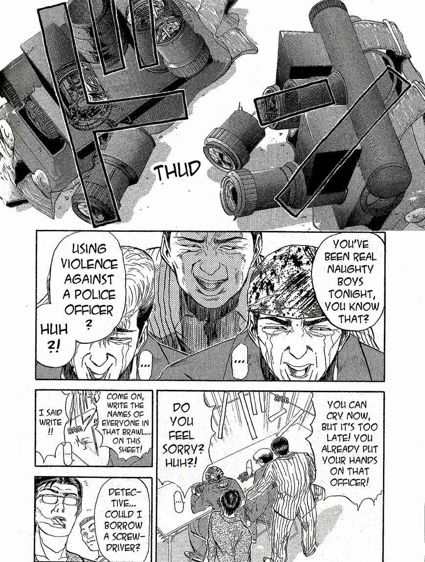 Page 7 Chapter 231 Shonan Junai-gumi!