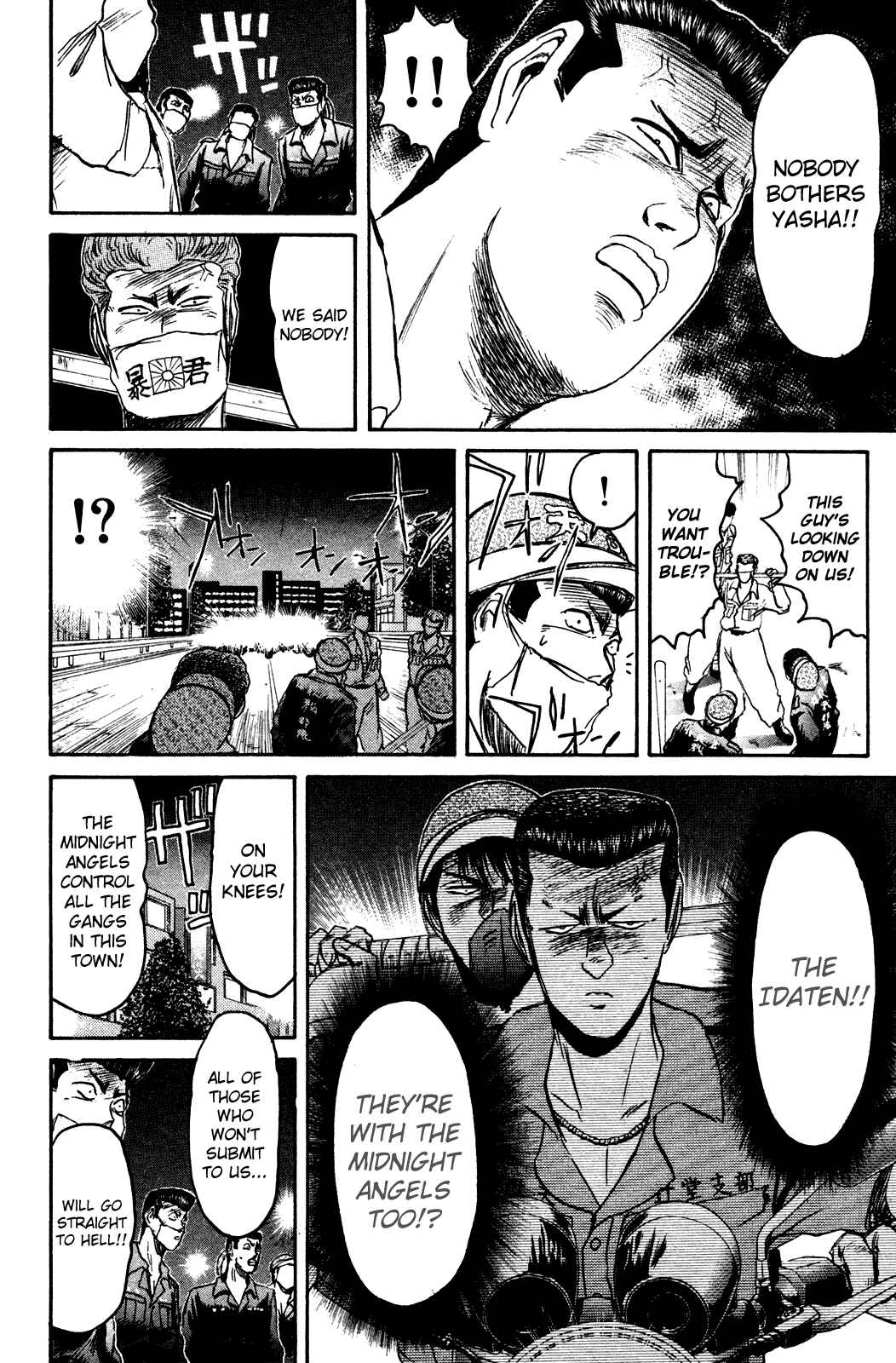 Page 4 Chapter 104 Shonan Junai-gumi!