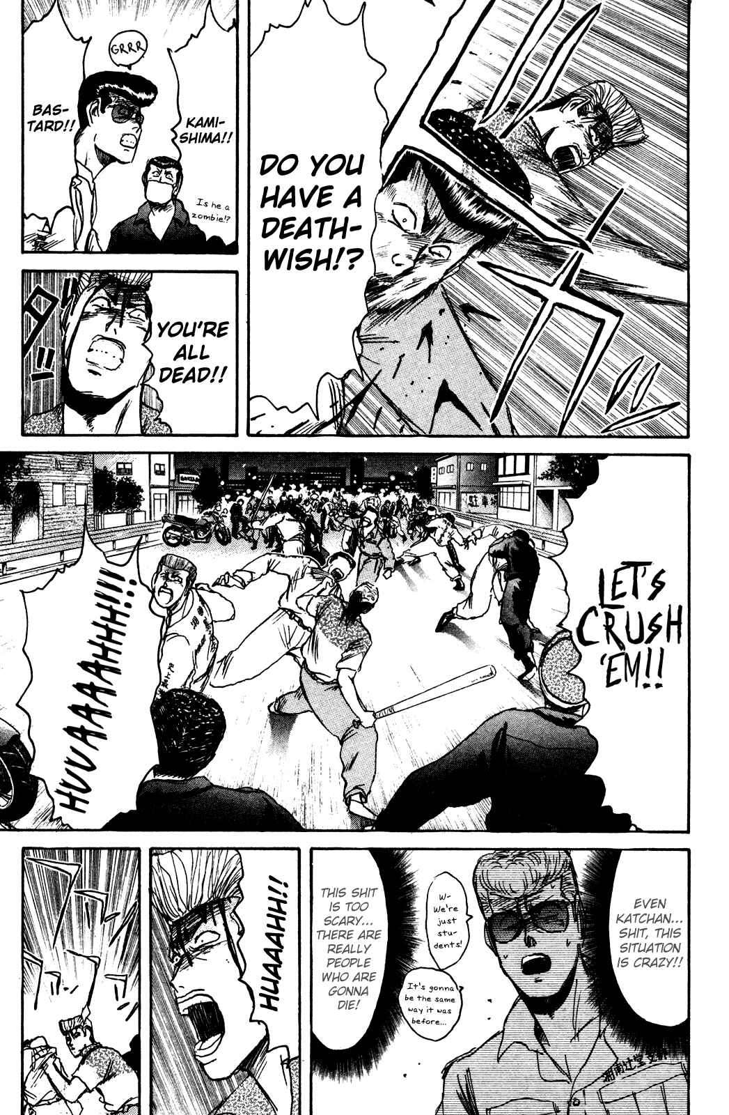 Page 7 Chapter 104 Shonan Junai-gumi!