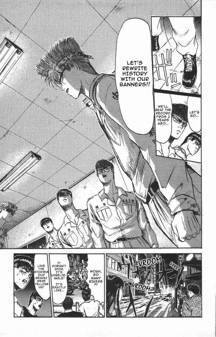 Page 4 Chapter 121 Shonan Junai-gumi!