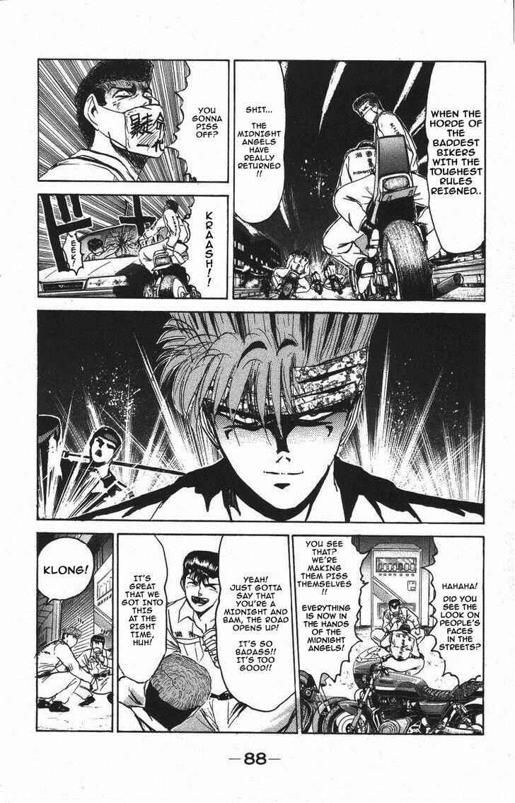 Page 5 Chapter 121 Shonan Junai-gumi!