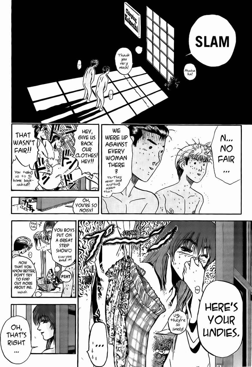 Page 12 Chapter 238 Shonan Junai-gumi!