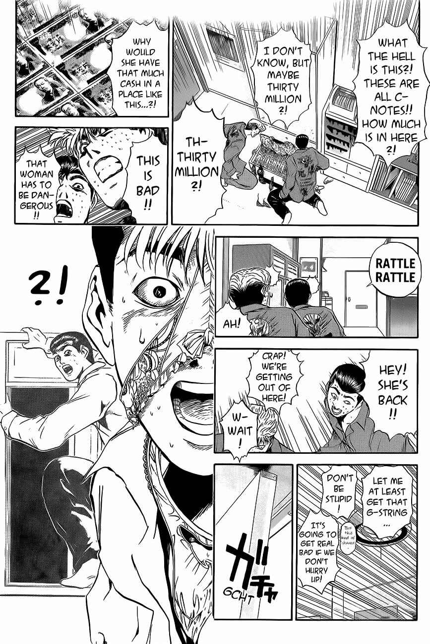 Page 17 Chapter 238 Shonan Junai-gumi!