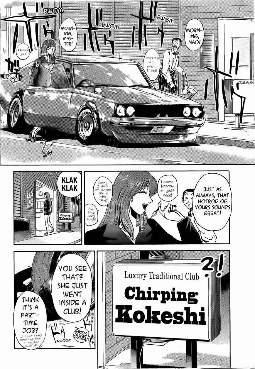 Page 4 Chapter 238 Shonan Junai-gumi!