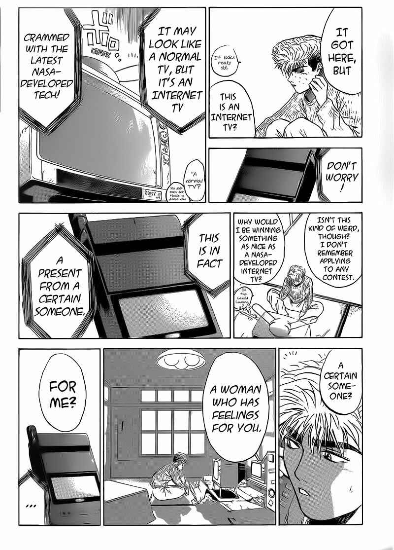 Page 13 Chapter 256 Shonan Junai-gumi!