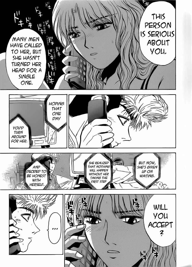 Page 15 Chapter 256 Shonan Junai-gumi!