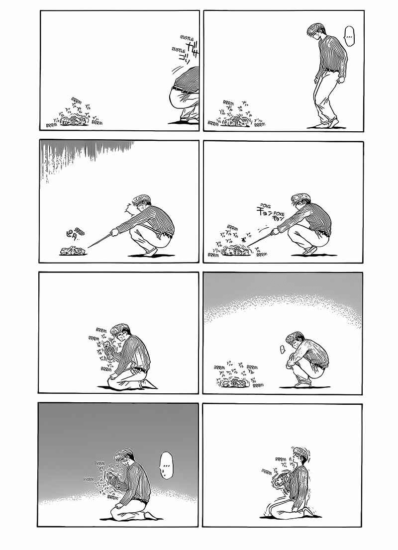 Page 2 Chapter 256 Shonan Junai-gumi!