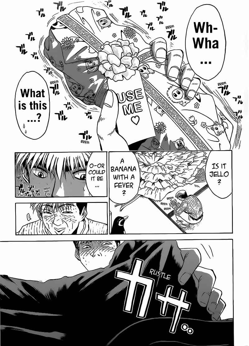 Page 3 Chapter 256 Shonan Junai-gumi!
