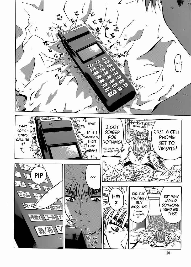 Page 4 Chapter 256 Shonan Junai-gumi!