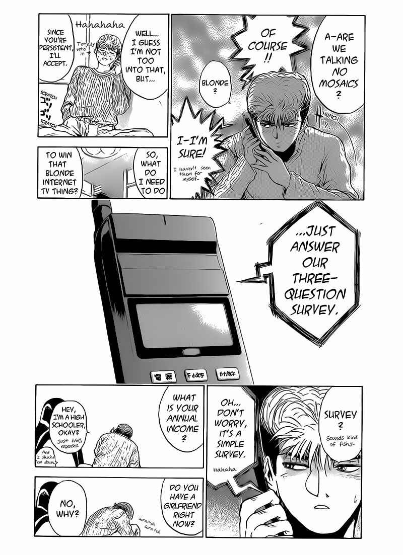 Page 8 Chapter 256 Shonan Junai-gumi!