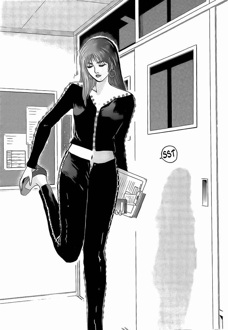 Page 13 Chapter 235 Shonan Junai-gumi!