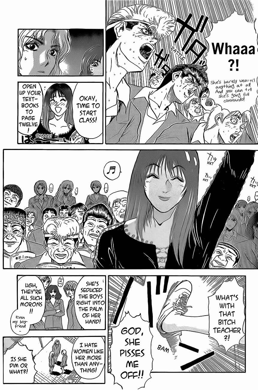 Page 14 Chapter 235 Shonan Junai-gumi!