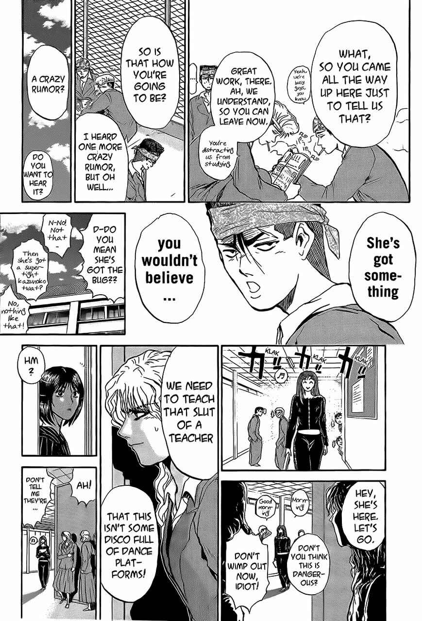 Page 17 Chapter 235 Shonan Junai-gumi!