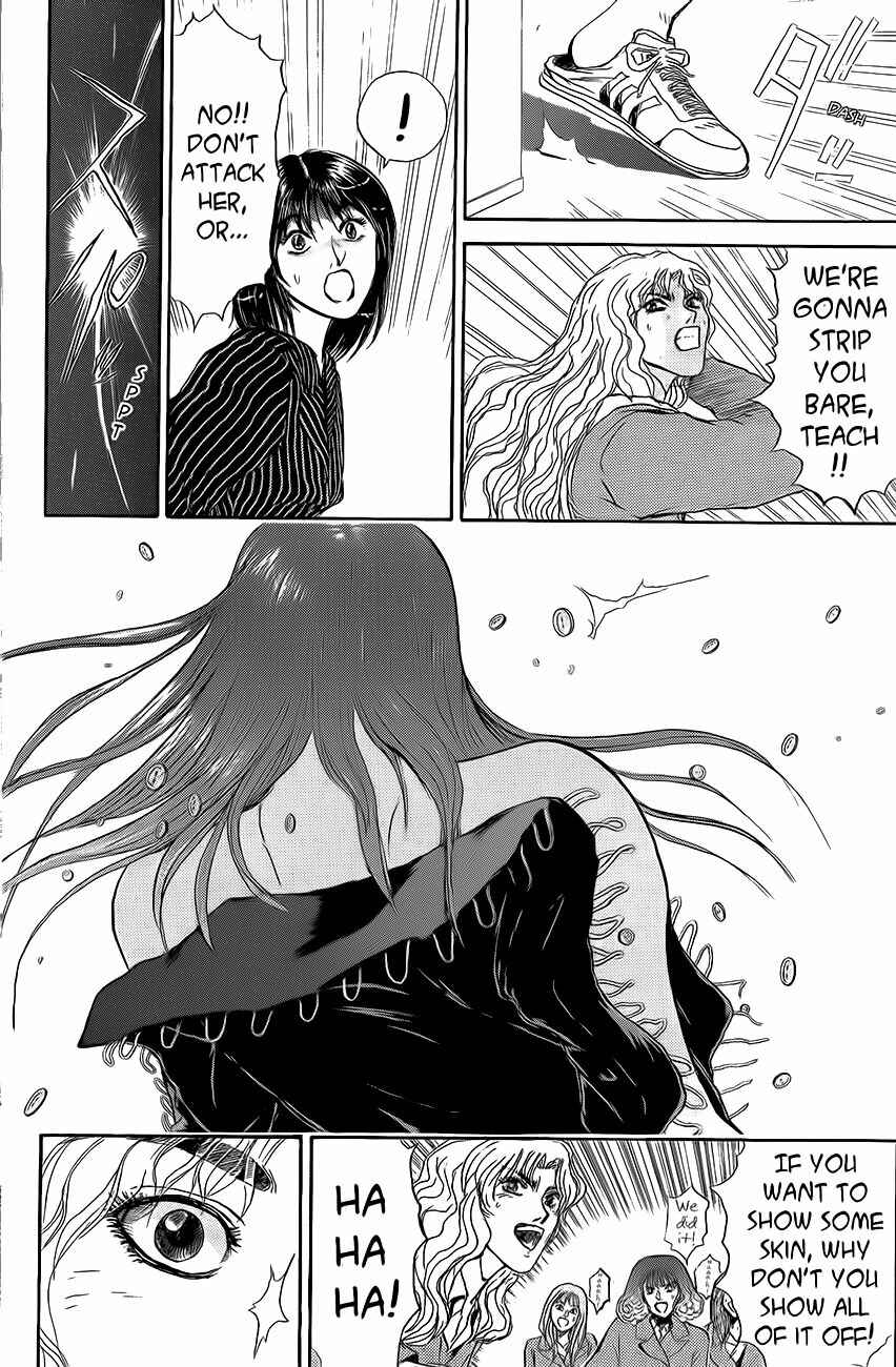 Page 18 Chapter 235 Shonan Junai-gumi!