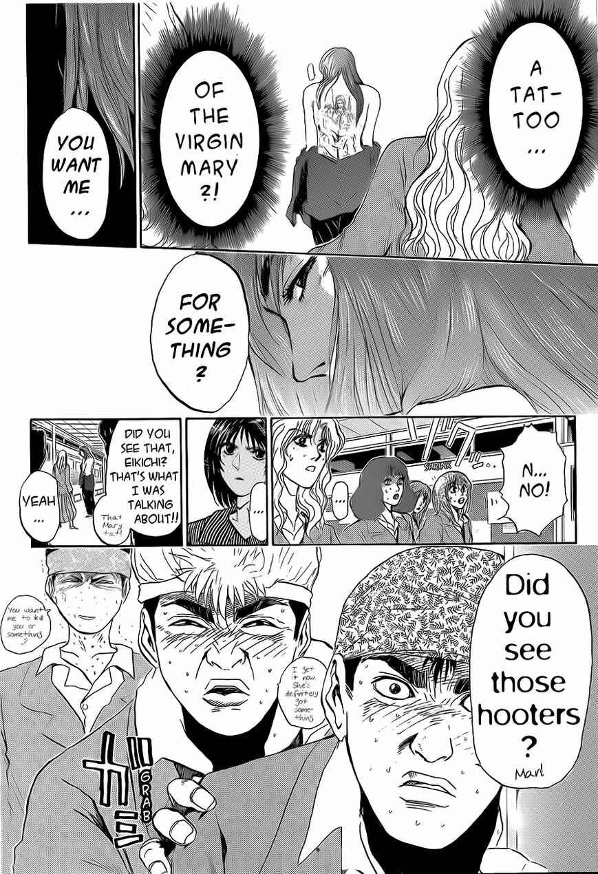 Page 21 Chapter 235 Shonan Junai-gumi!