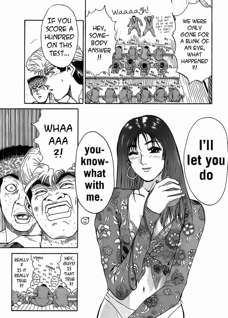 Page 6 Chapter 235 Shonan Junai-gumi!