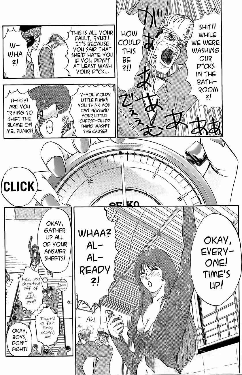 Page 7 Chapter 235 Shonan Junai-gumi!