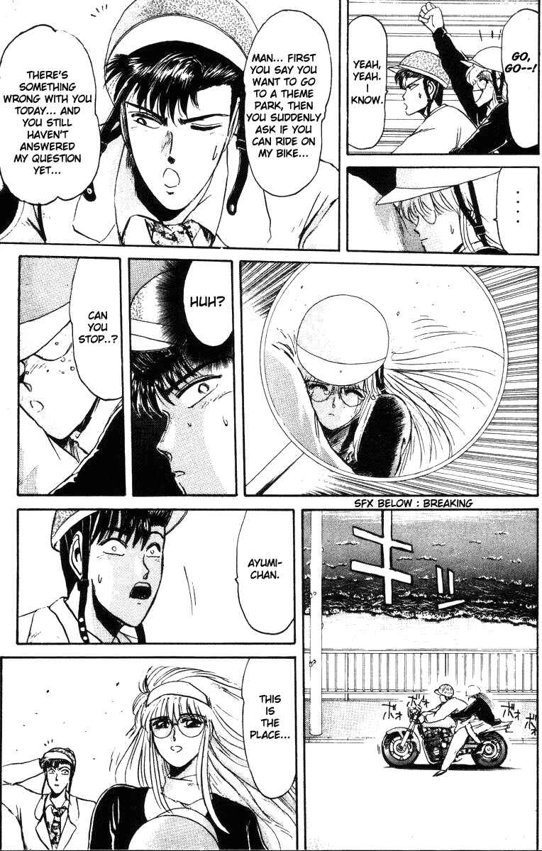 Page 11 Chapter 41 Shonan Junai-gumi!