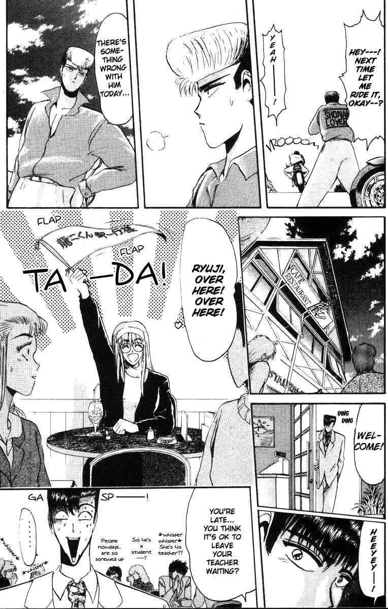 Page 3 Chapter 41 Shonan Junai-gumi!