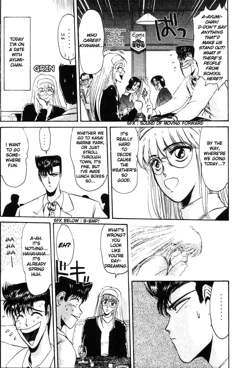 Page 4 Chapter 41 Shonan Junai-gumi!