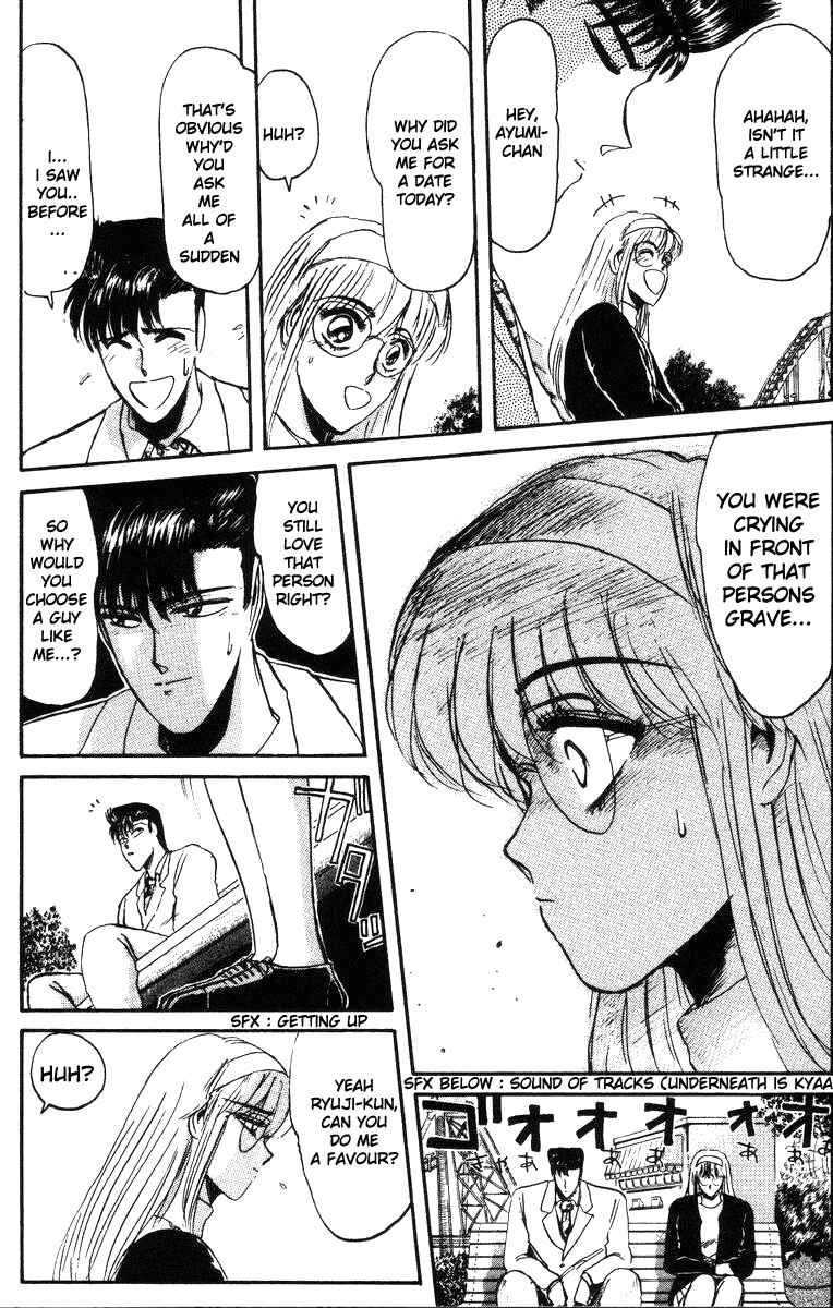 Page 9 Chapter 41 Shonan Junai-gumi!