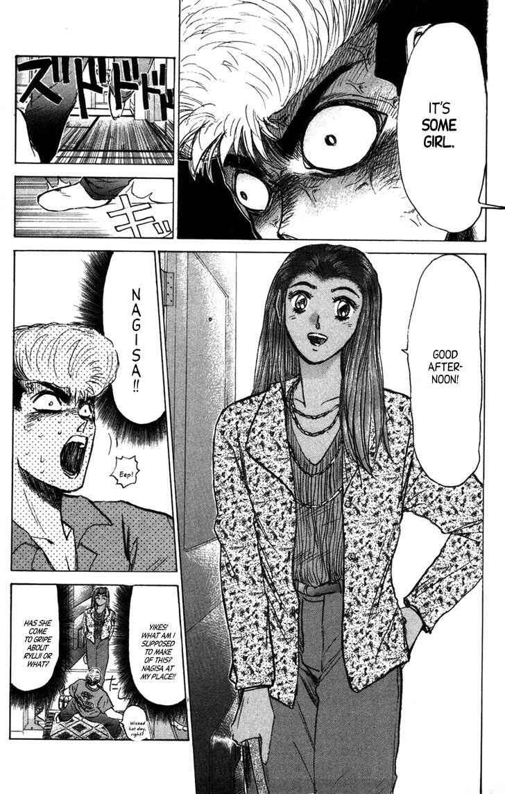 Page 3 Chapter 134 Shonan Junai-gumi!