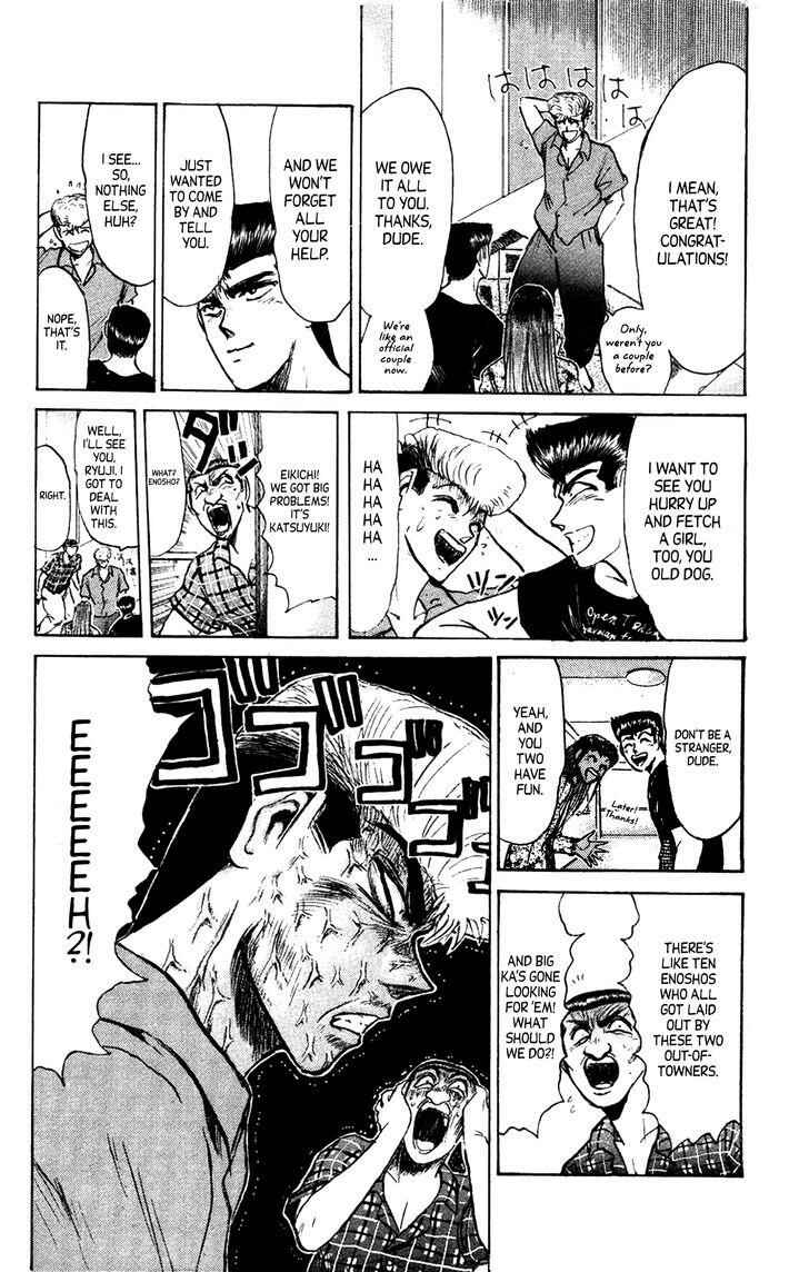 Page 6 Chapter 134 Shonan Junai-gumi!