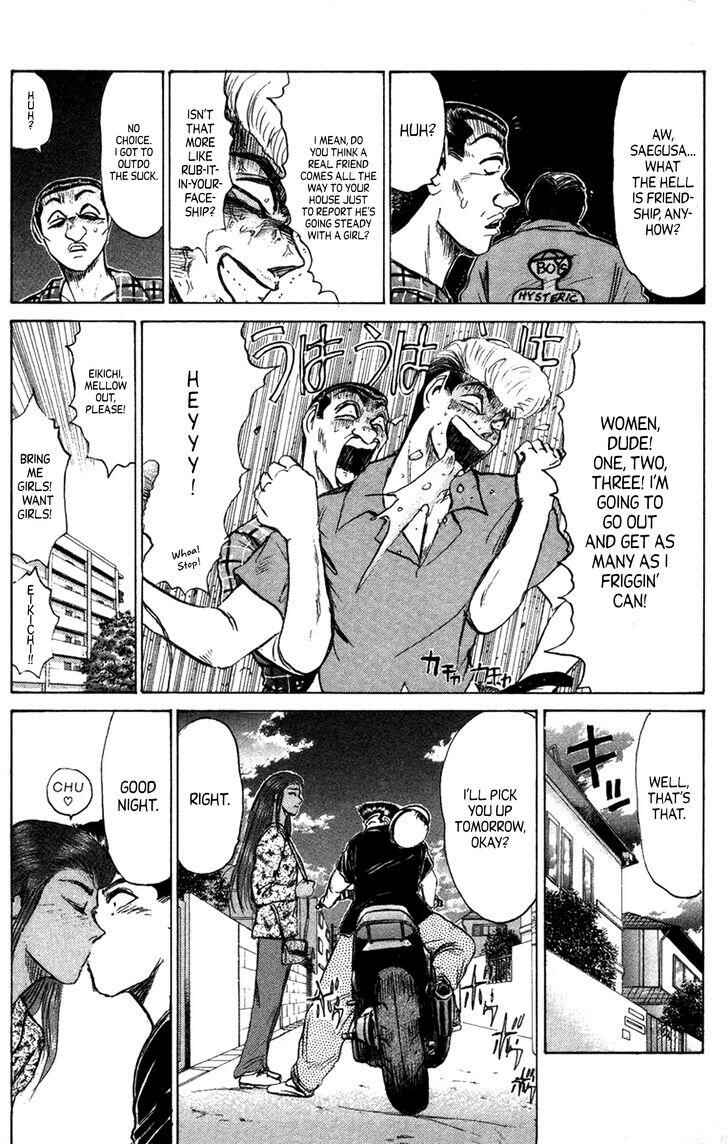 Page 7 Chapter 134 Shonan Junai-gumi!