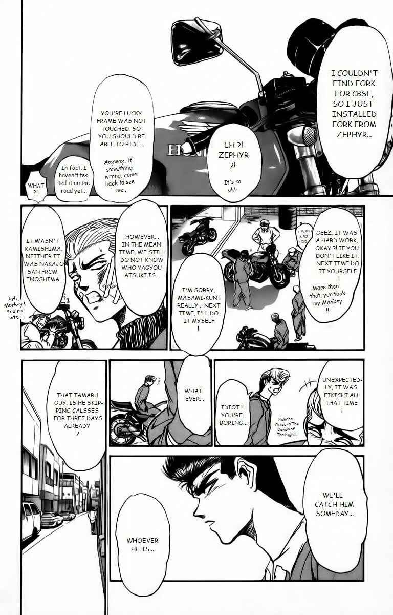Page 2 Chapter 170 Shonan Junai-gumi!