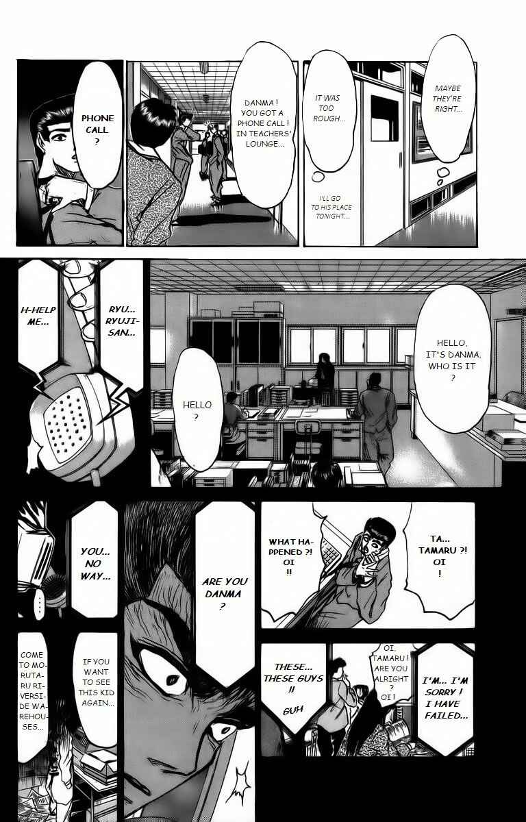 Page 4 Chapter 170 Shonan Junai-gumi!