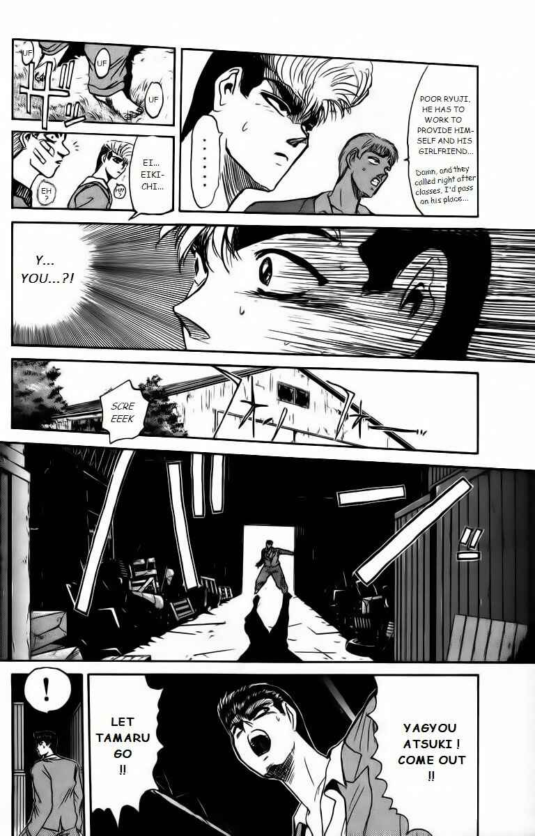 Page 6 Chapter 170 Shonan Junai-gumi!