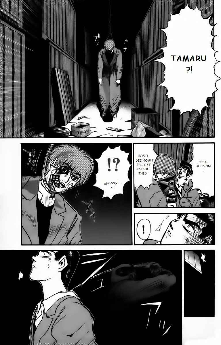 Page 7 Chapter 170 Shonan Junai-gumi!