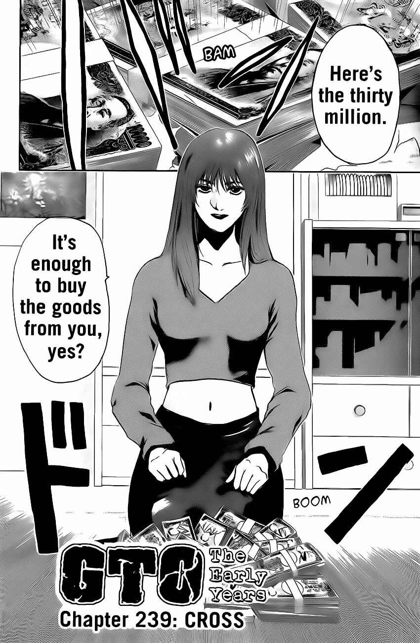 Page 1 Chapter 239 Shonan Junai-gumi!