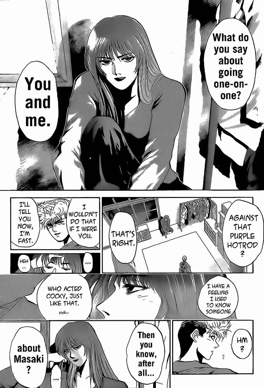 Page 17 Chapter 239 Shonan Junai-gumi!