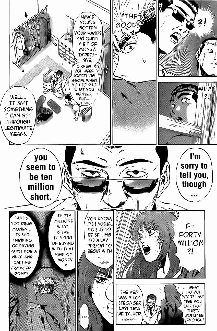 Page 2 Chapter 239 Shonan Junai-gumi!