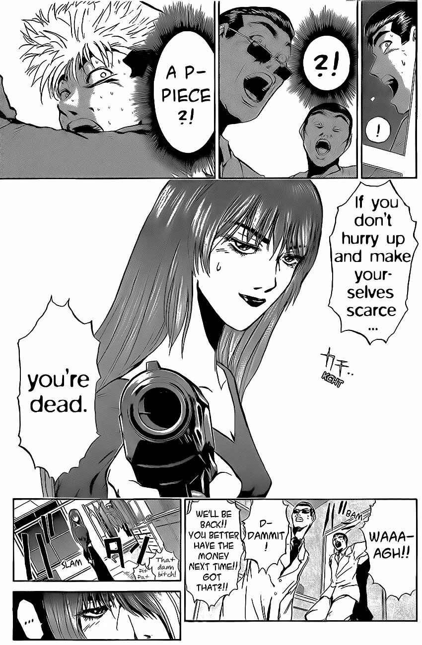 Page 5 Chapter 239 Shonan Junai-gumi!
