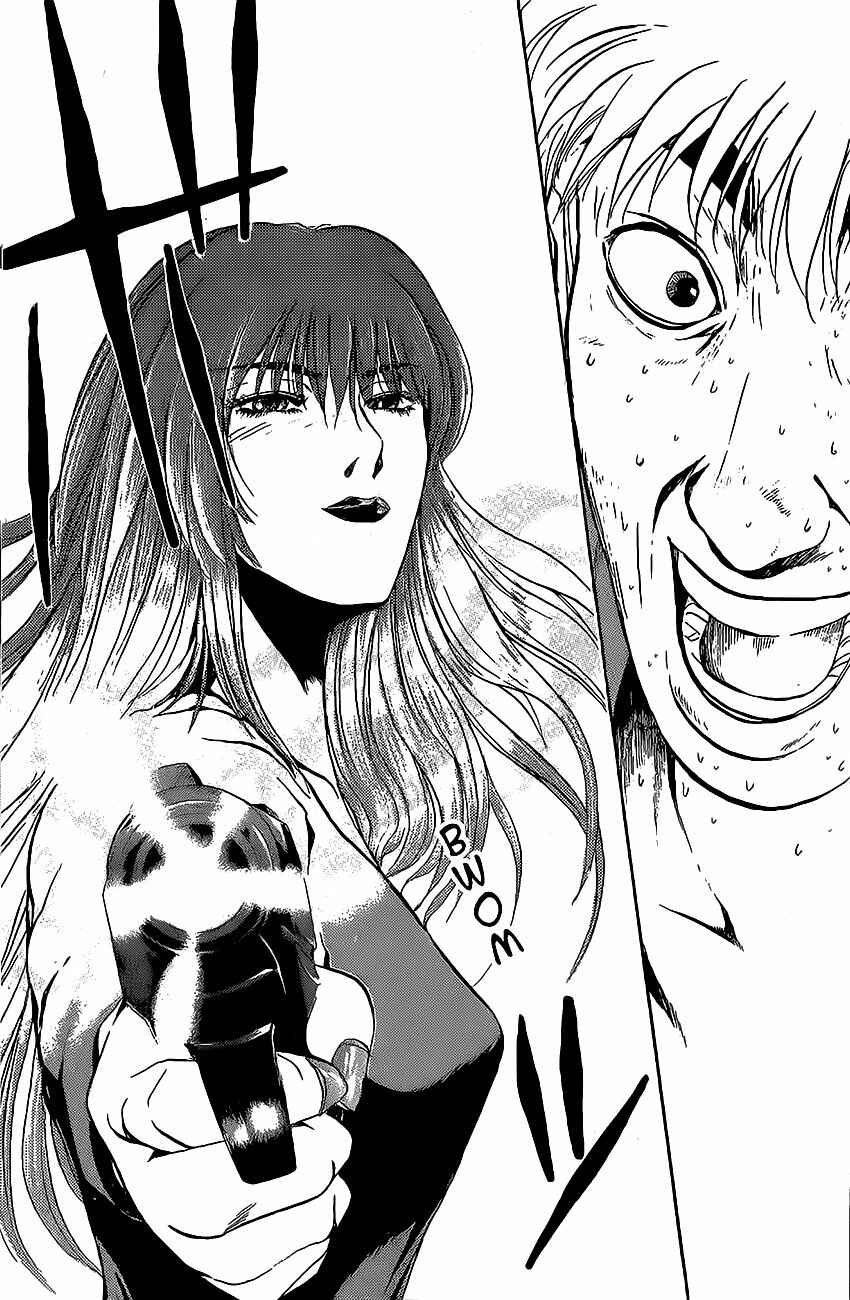 Page 9 Chapter 239 Shonan Junai-gumi!