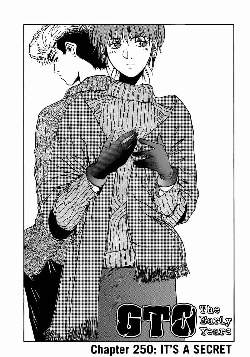 Page 1 Chapter 250 Shonan Junai-gumi!