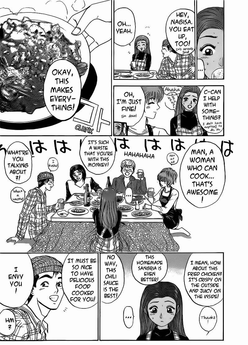 Page 13 Chapter 250 Shonan Junai-gumi!