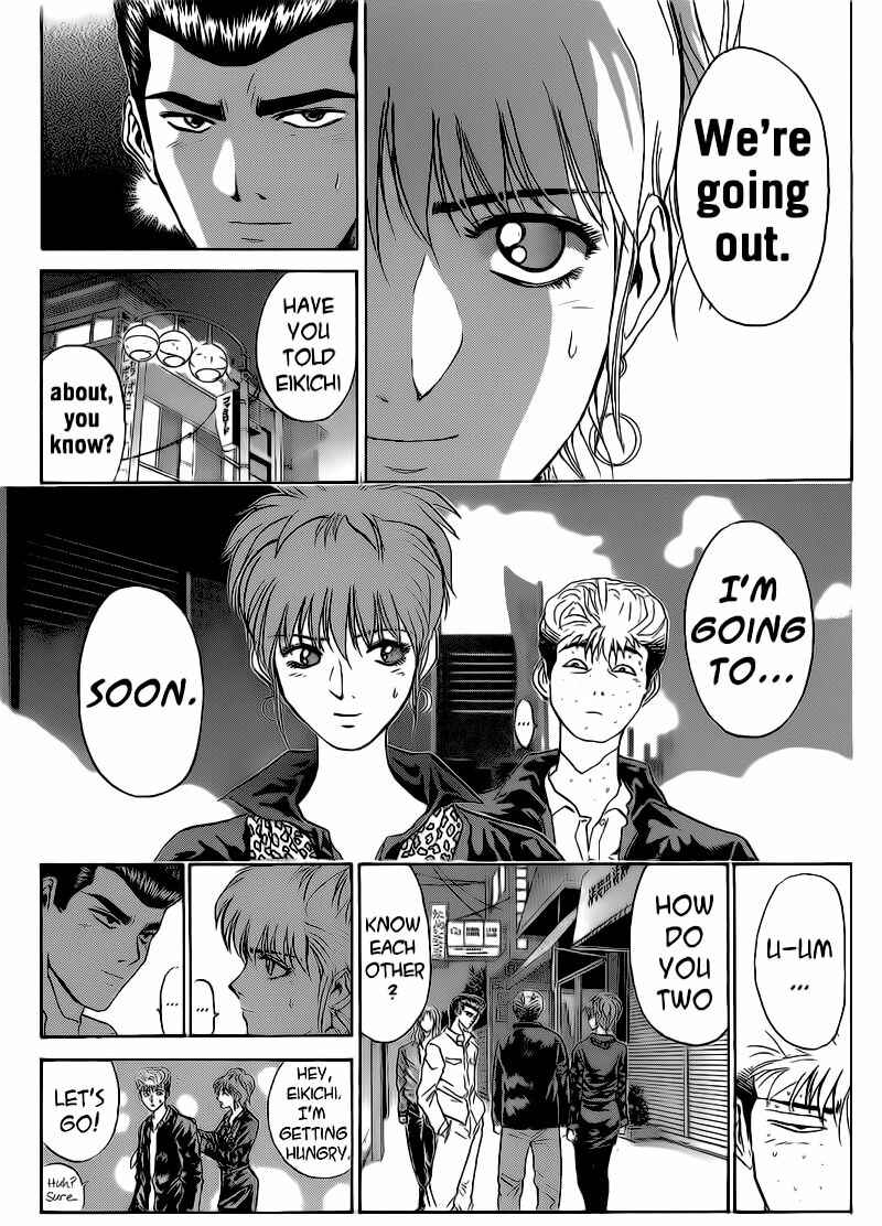 Page 3 Chapter 250 Shonan Junai-gumi!