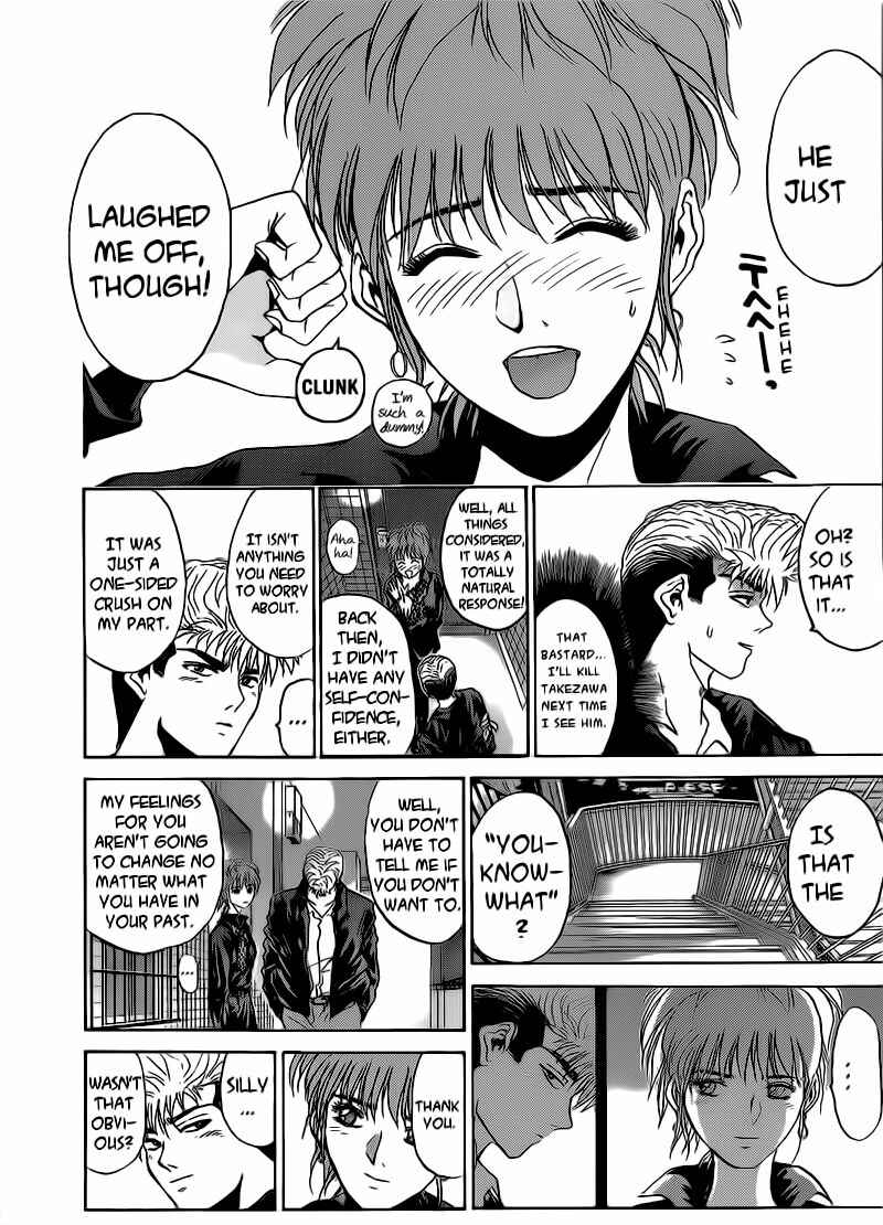 Page 6 Chapter 250 Shonan Junai-gumi!