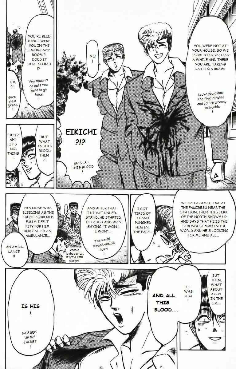 Page 16 Chapter 161 Shonan Junai-gumi!
