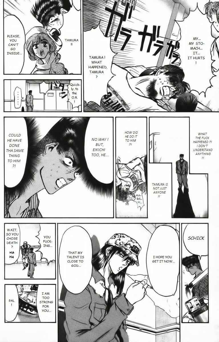 Page 2 Chapter 161 Shonan Junai-gumi!
