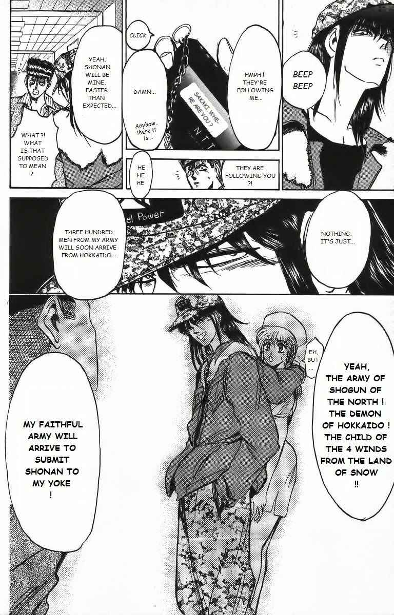 Page 6 Chapter 161 Shonan Junai-gumi!
