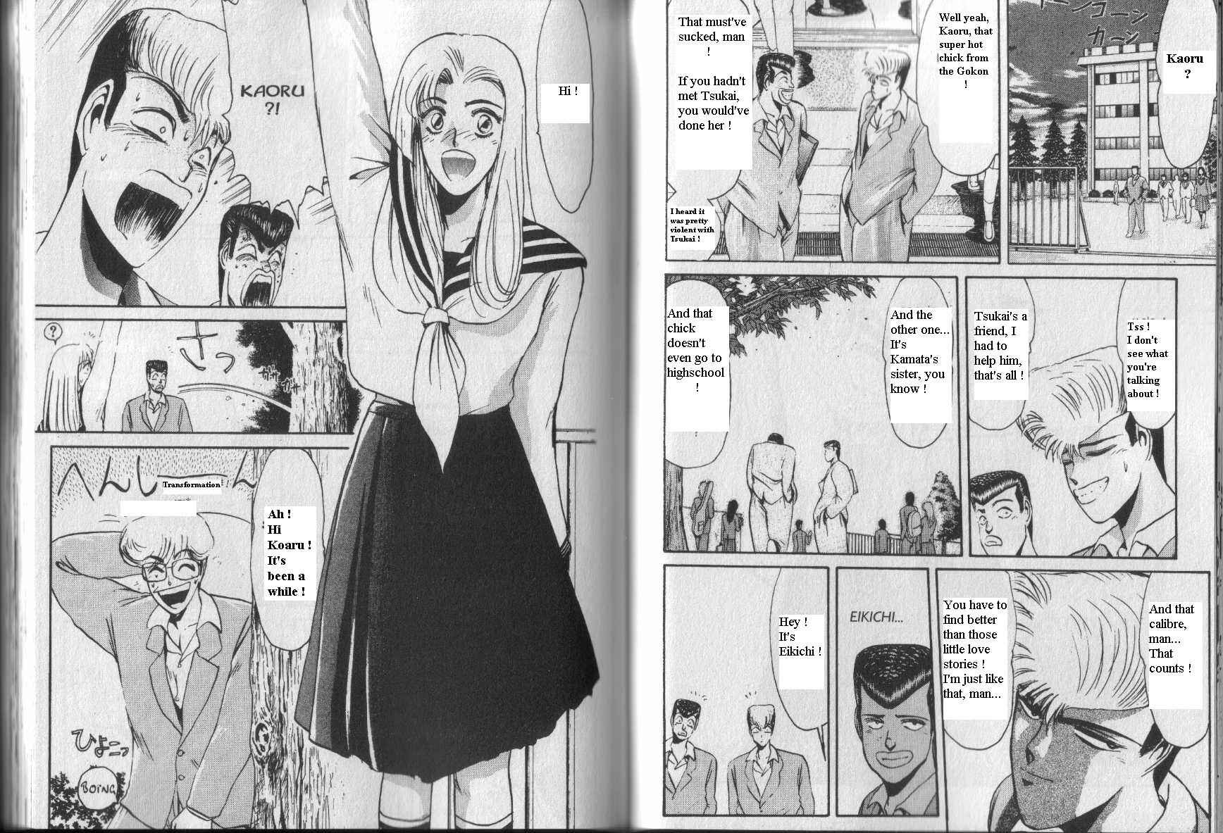 Page 2 Chapter 39 Shonan Junai-gumi!