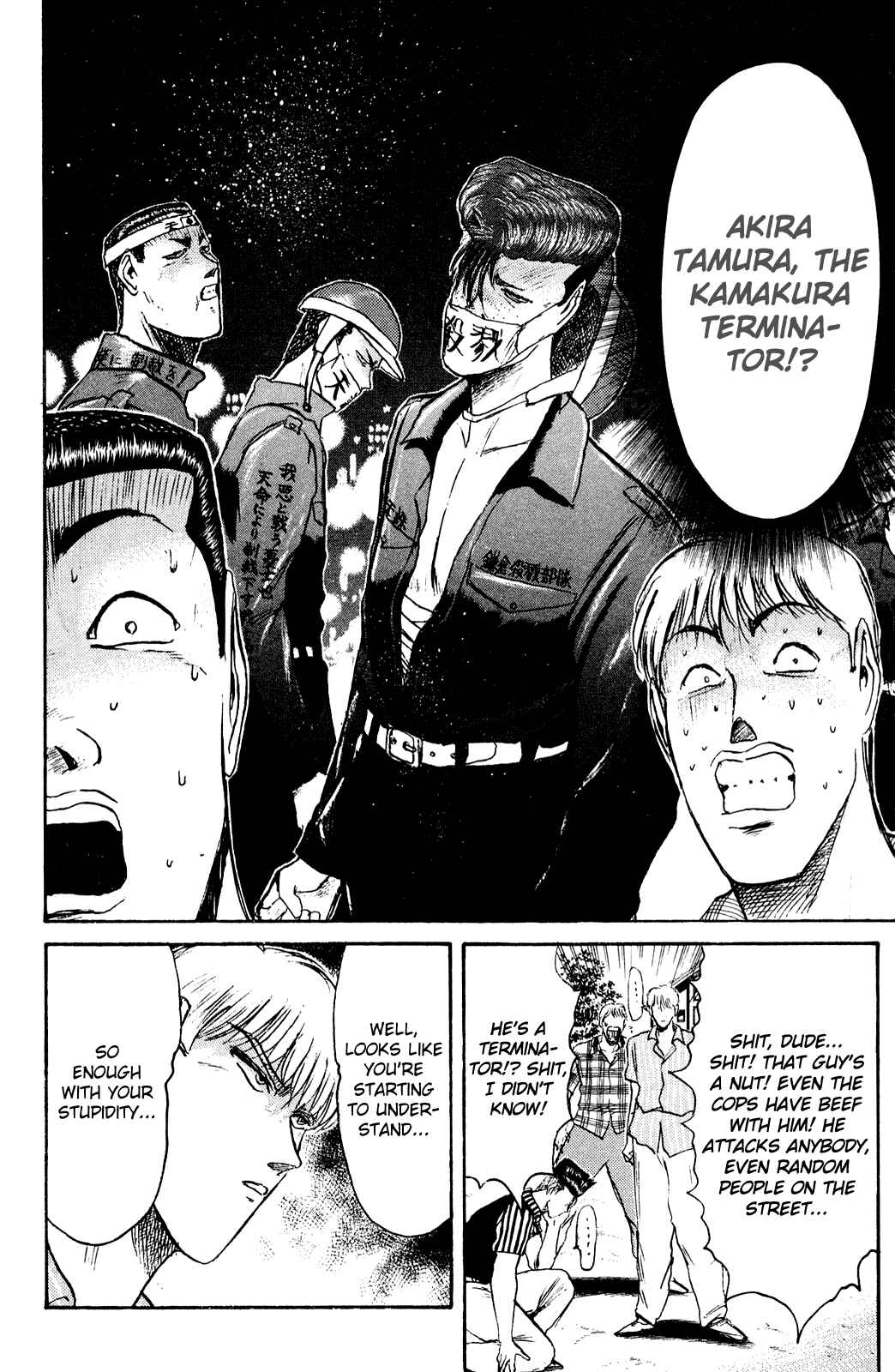 Page 4 Chapter 94 Shonan Junai-gumi!