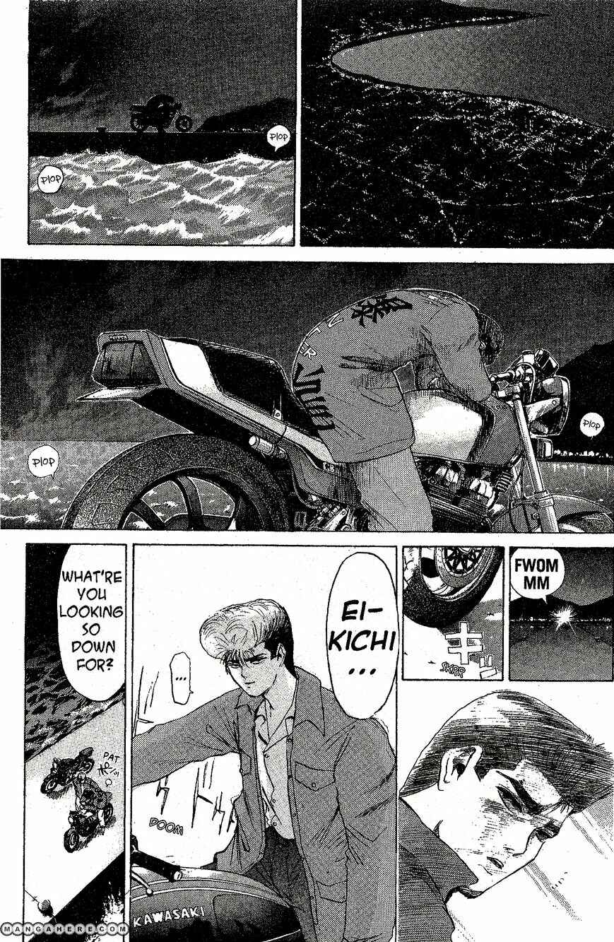 Page 16 Chapter 211 Shonan Junai-gumi!