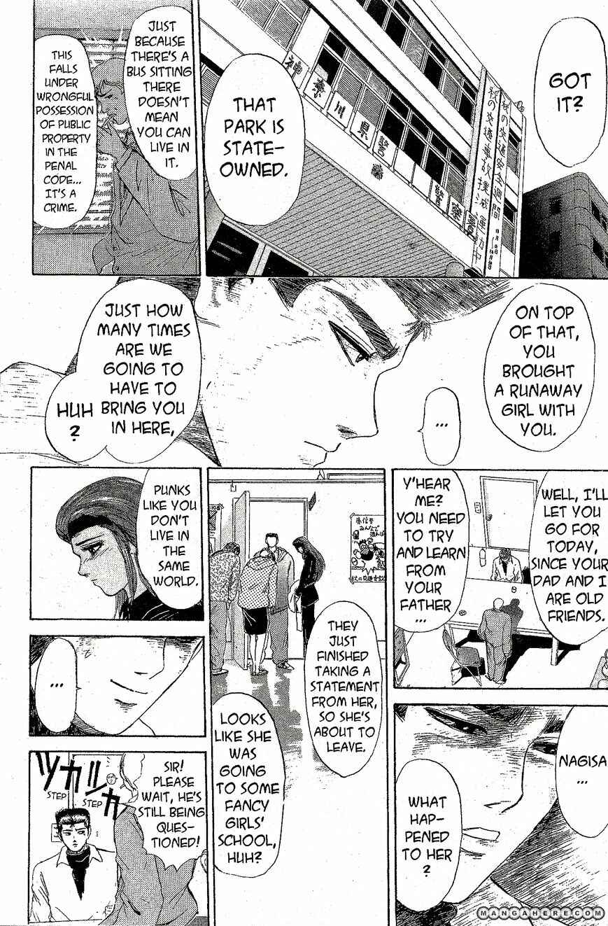Page 2 Chapter 211 Shonan Junai-gumi!